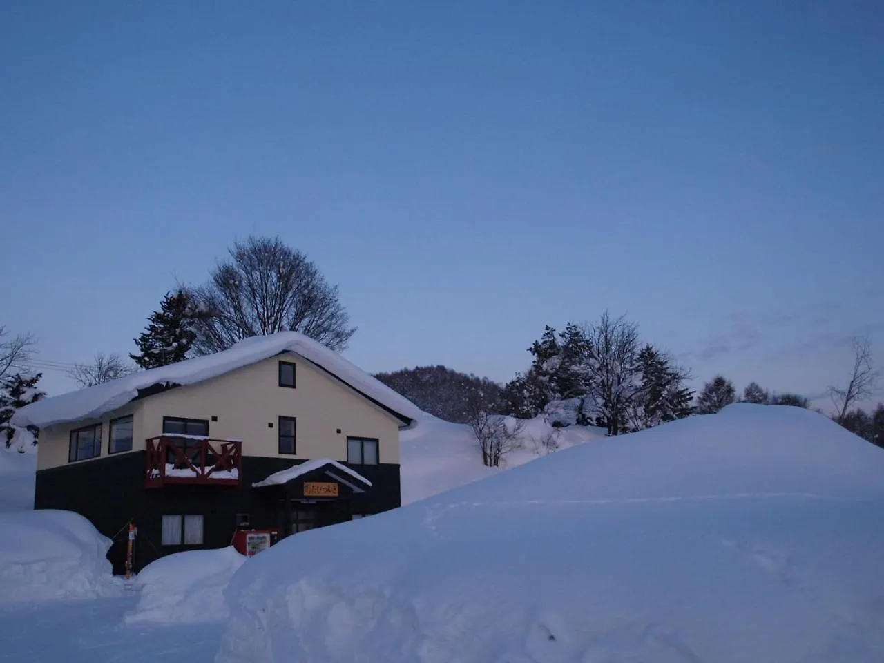 Auberge de jeunesse Niseko Tabi-Tsumugi Backpackers à Kutchan 0*,  Japon