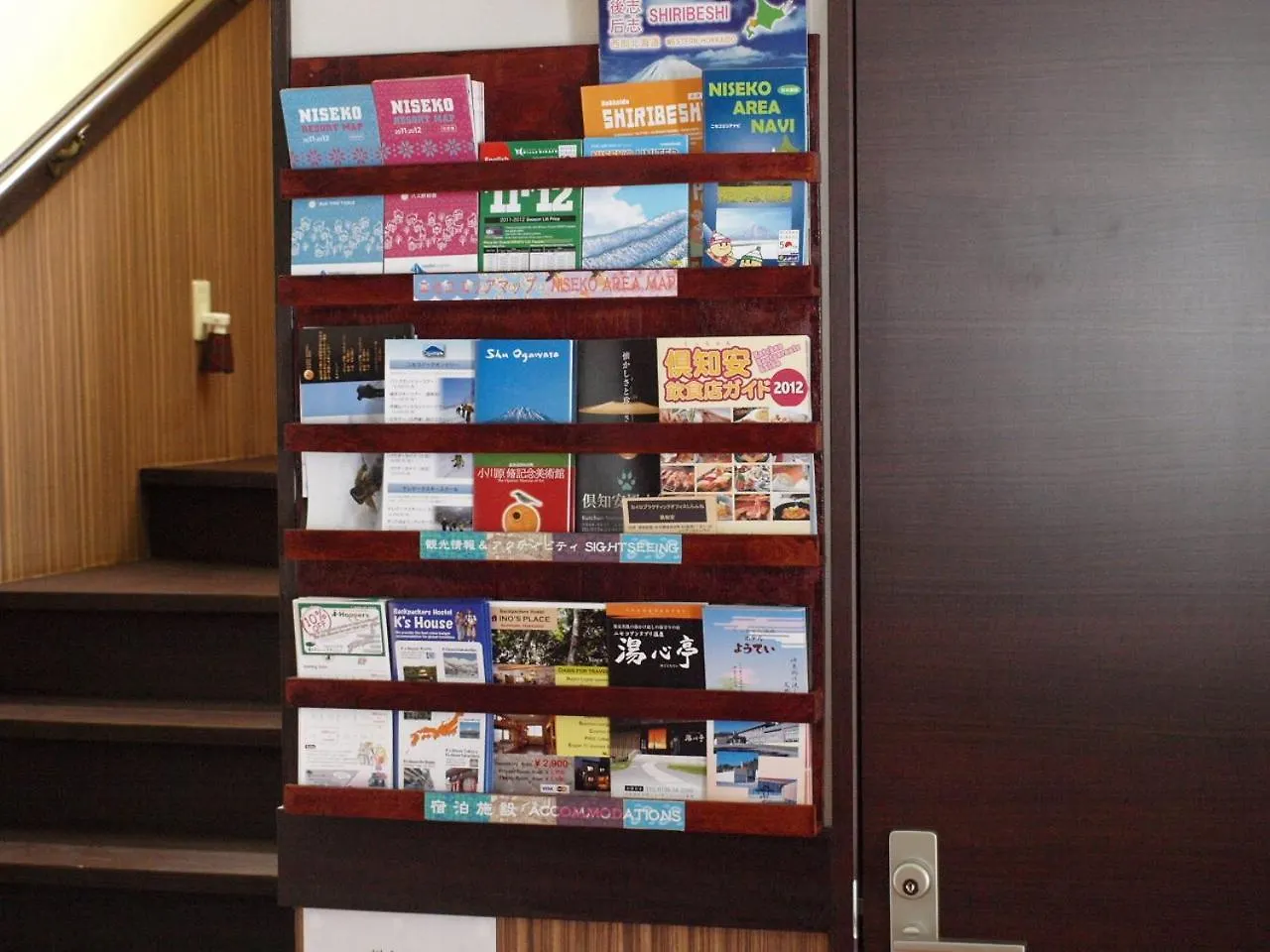 Auberge de jeunesse Niseko Tabi-Tsumugi Backpackers à Kutchan