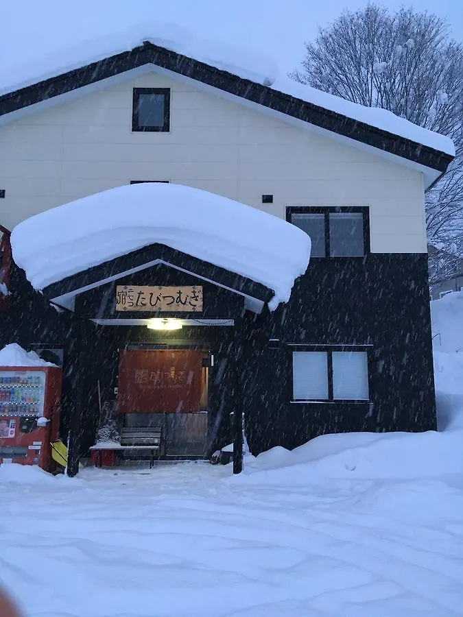 Auberge de jeunesse Niseko Tabi-Tsumugi Backpackers à Kutchan