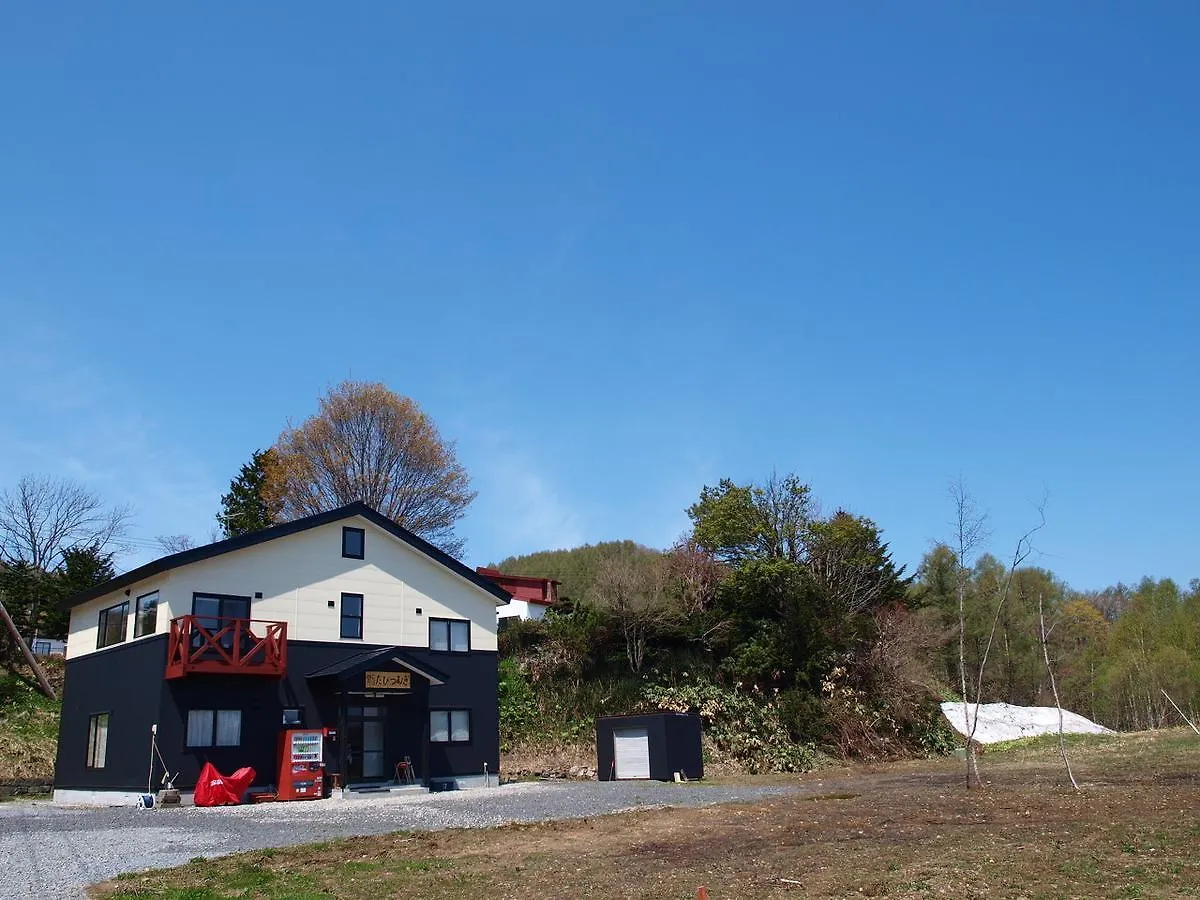 Auberge de jeunesse Niseko Tabi-Tsumugi Backpackers à Kutchan