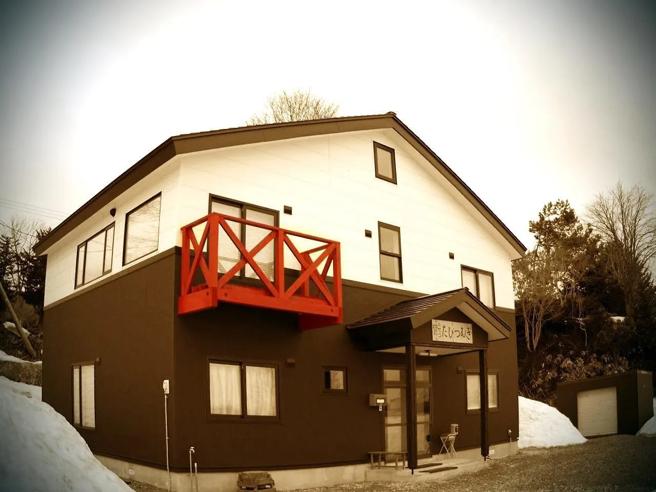 Niseko Tabi-Tsumugi Backpackers Hostel Kutchan Japan