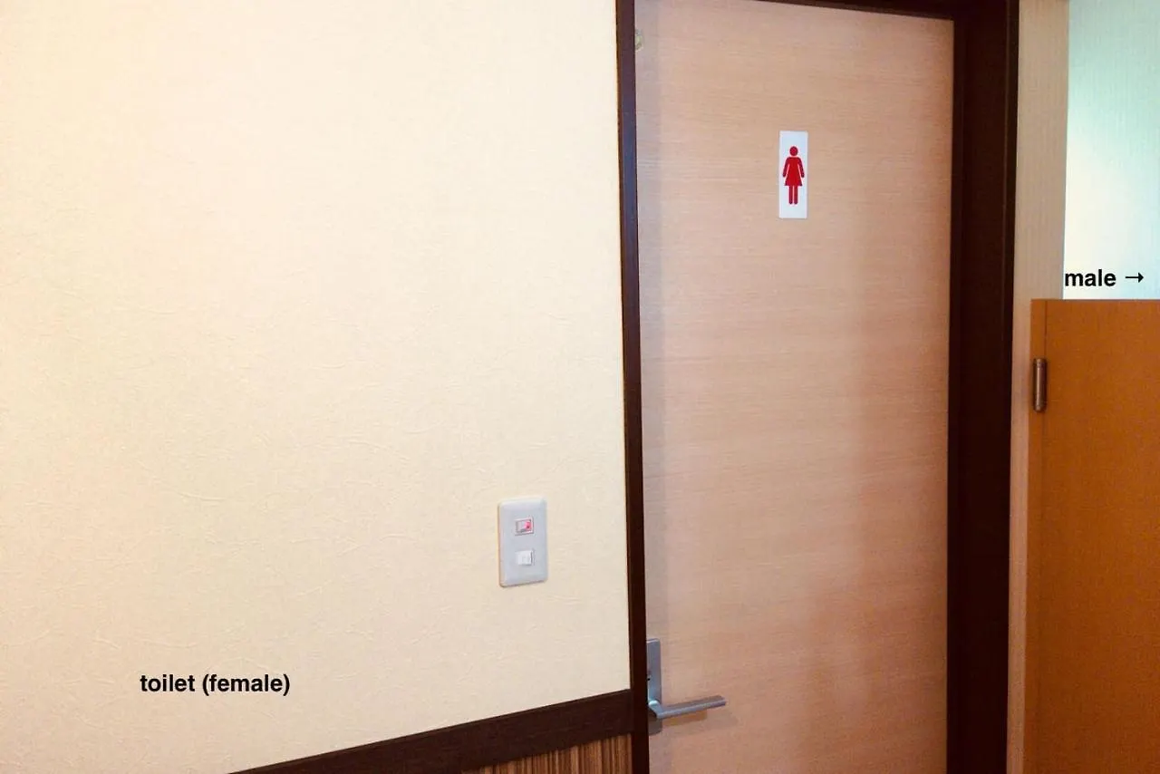 Niseko Tabi-Tsumugi Backpackers Hostel Kutchan Japan