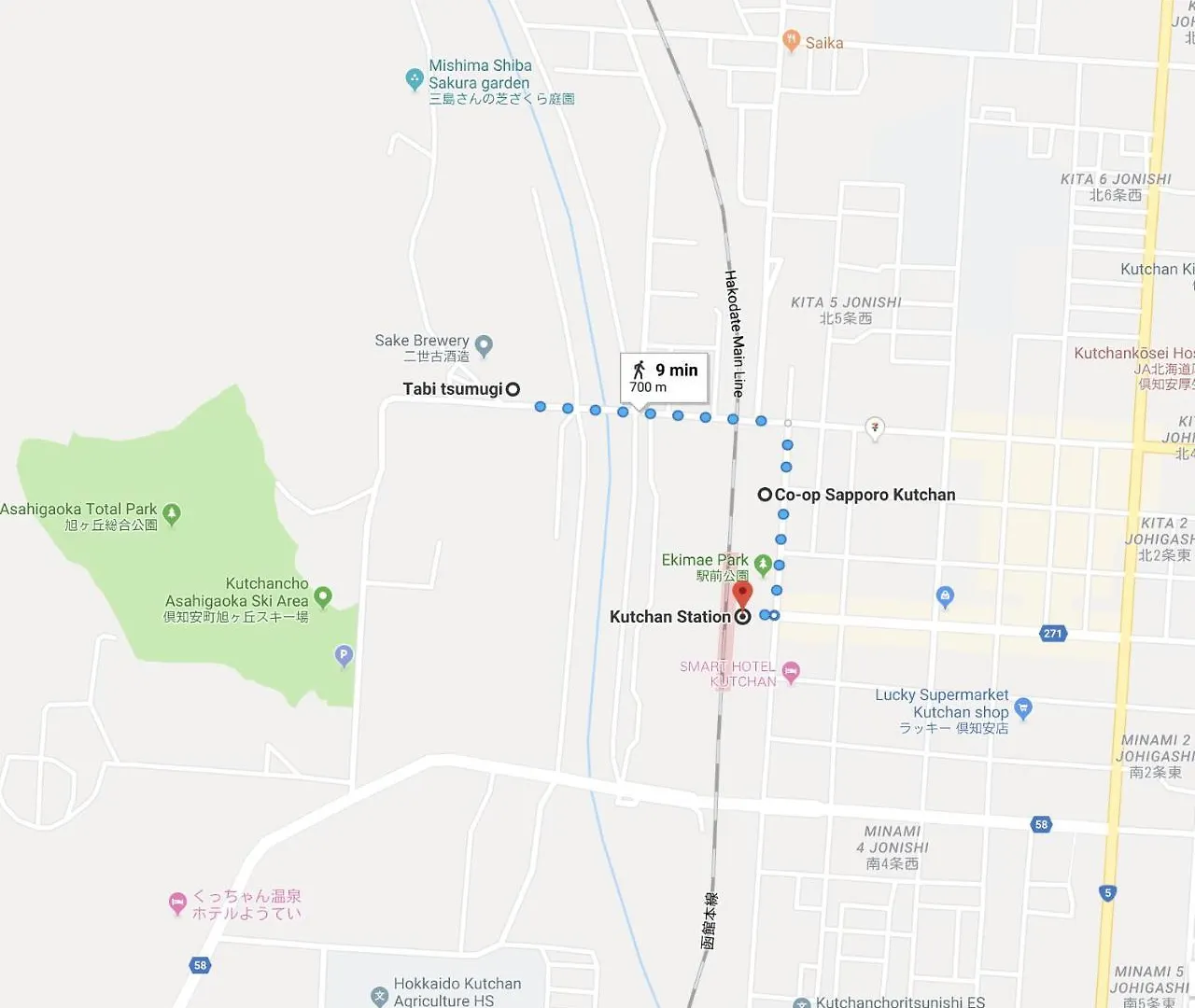 Niseko Tabi-Tsumugi Backpackers Hostel Kutchan